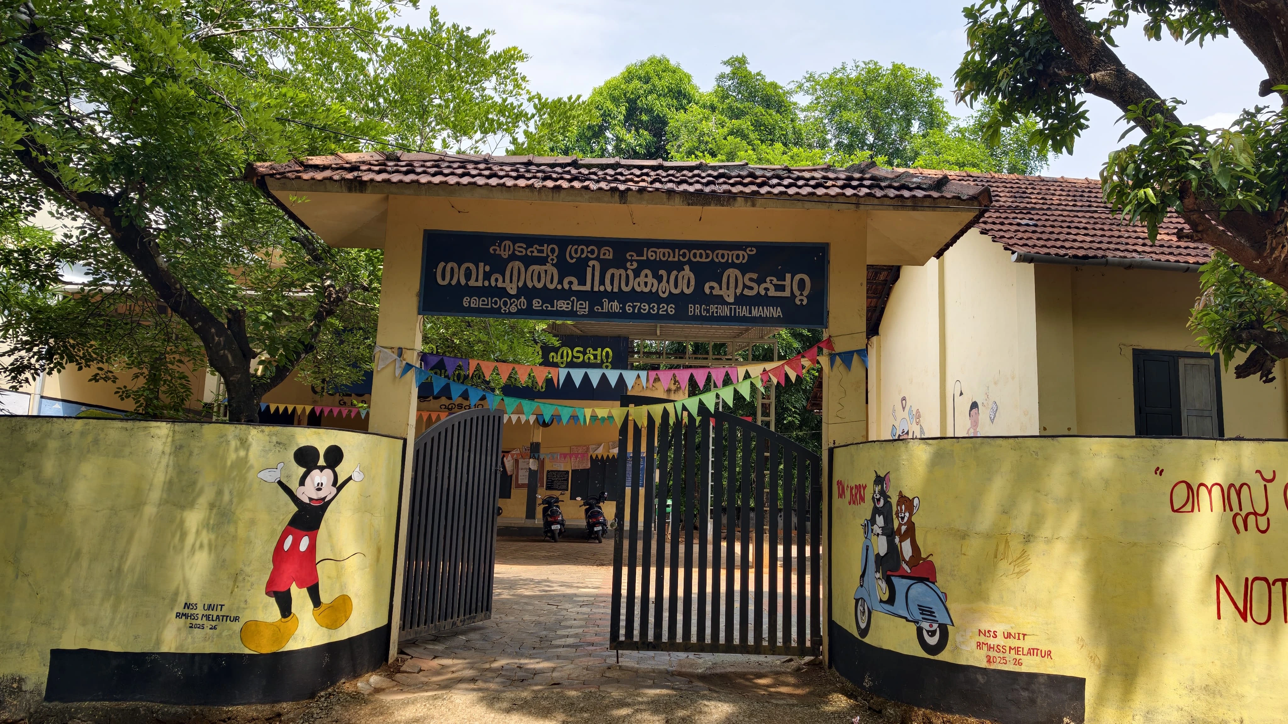 GLPS Edappatta School Building